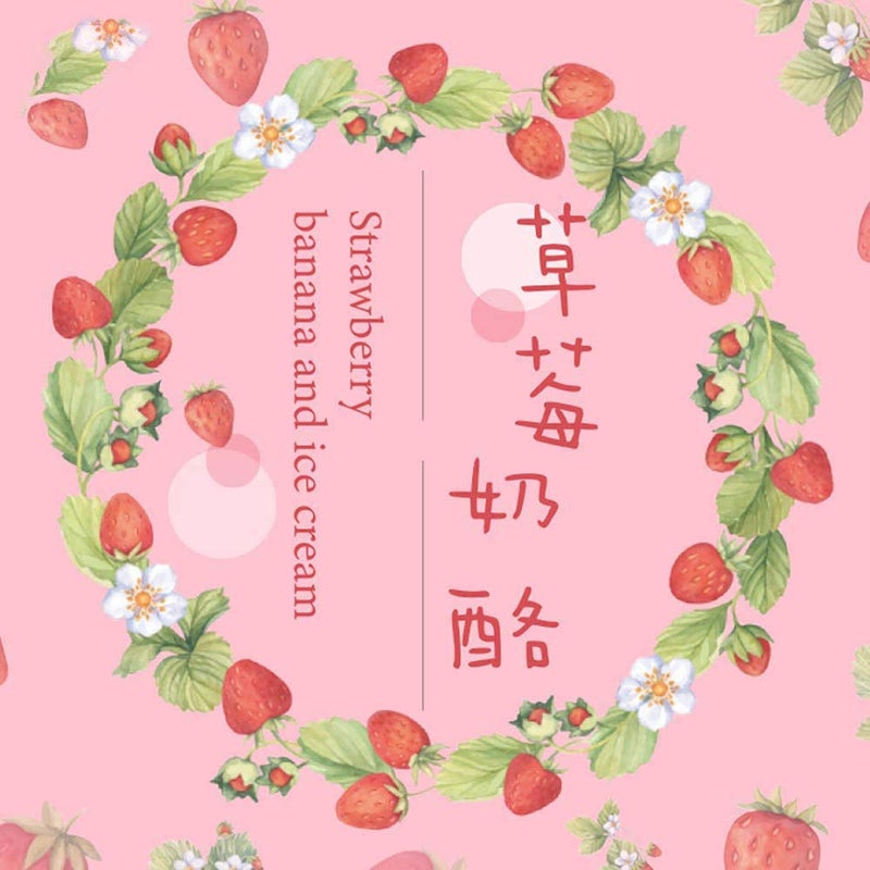 Doraking Mini Size Scrapbooks Stickers, 45pcs Doraking DIY Decoration Super Cute Strawberry Stickers for Laptop Scrapbook Suitcase Diary Notebooks Album, Small Stickers (Strawberry Cream) - Image 3